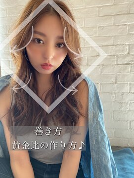 チョビー(Chobii) 表参道/イルミナカラー/ラベンダーカラー/髪質改善//76