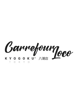 カルフールロコ キョウゴク八潮店(Carrefour LOCO)