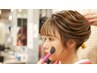 [全日利用]いつもと違う自分へ…似合わせフルメイク7時―10時6500円→5500円