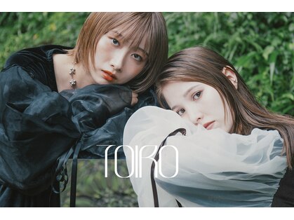 トイロ(TOIRO)の写真