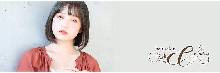アンドヘアー 西葛西(&-HAIR)のサロンヘッダー