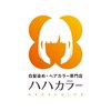 ハハカラー 東海店のお店ロゴ