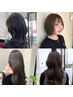 【夏休み企画２】赤み消しカラー＋ホームケアトリートメント付き！