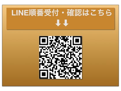 タネ 平野出戸店(Tane)の写真