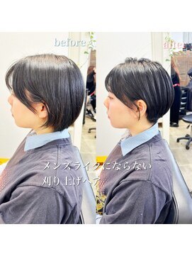 ニューライン 豪徳寺 山下(New-Line) メンズライクにならない刈り上げショート