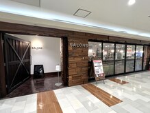 サロンズヘアー 段原店(SALONS HAIR)の雰囲気（広島段原ショッピングセンター６Ｆ/シネマ斜め前）
