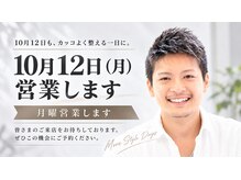 マーズオム 宝塚駅前店(mars HOM)