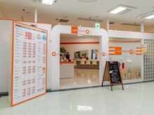 美容室 Q22の雰囲気（ショッピングモール内併設☆）