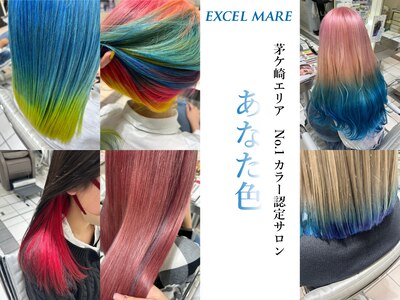 エクセルマーレ(EXCEL MARE)