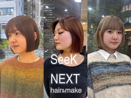 ヘアアンドメイク シークネクスト(HAIR&MAKE SeeK NEXT)の写真