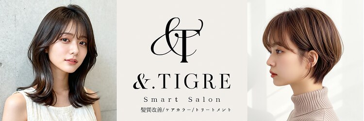 アンド ティグル(&.TIGRE)のサロンヘッダー