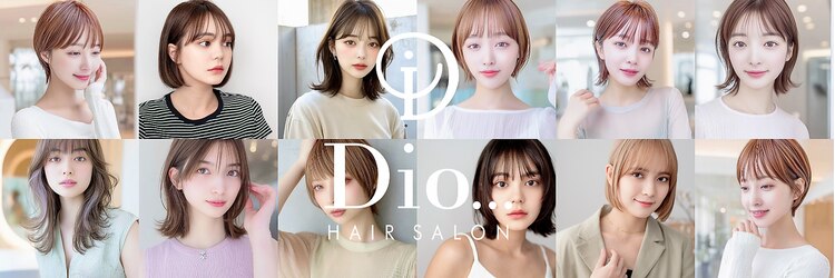 ディーオ 池袋西口店(Dio...)のサロンヘッダー
