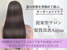 エルデ ナインズ ヘアー スタンド 川口店(elde 9's HAIR STAND)