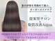 エルデ ナインズ ヘアー スタンド 川口店(elde 9's HAIR STAND)の写真