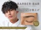 バーバーバー アカバネ(BARBER-BAR AKABANE)の写真