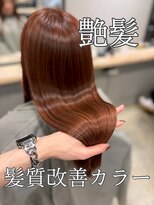 プルネ 藤枝(Plune)&nbsp;髪質改善カラー