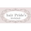 ヘアープライズ 吉祥寺店 (hair Pride's)のお店ロゴ