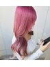ダブルカラー＋ハホニコ１stトリートメント(ブリーチ１回込み)￥９５００