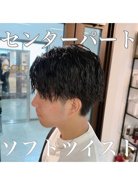 コワファーストナガサキシャンプーボーイ(COIFF1RST NAGASAKI SHAMPOO BOY) ソフトツイストパーマ メンズサロン マッシュ カット 長崎