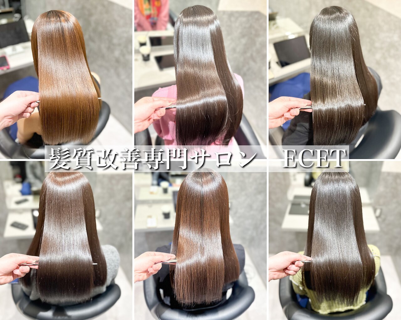 エセット 柏崎店(ECET)｜ホットペッパービューティー