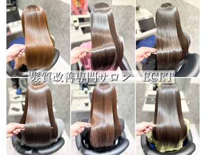 エセット 柏崎店(ECET)の写真