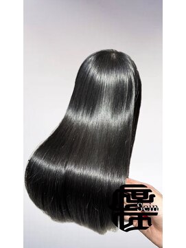 ザイン(Sein) グロスストレート