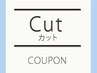 【初めての方】カット＋シャンプー＋シェービング＋眉カット ￥4,730→¥4,400