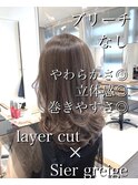 【高橋】ブリーチなし、シルバーグレージュ×レイヤーカット☆