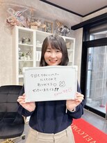 エミュ(emu)&nbsp;髪質改善/極上艶髪/似合わせカット/カール