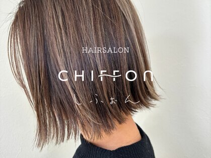 シフォン(CHIFFON)の写真
