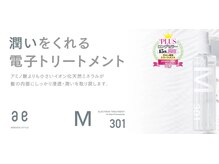 美容室ミズヘアー(Ms.hair)の雰囲気（全国22万件の美容室のうちたった1％の美容室だけが使用できます!）