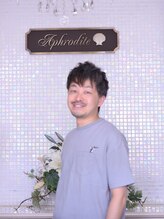 アフロディーテ 泉中央店(Aphrodite) 熱海 和弘