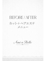 アミーベル(AMI a BELLE)&nbsp;髪質改善・縮毛矯正・白髪染め・ショートカットも◎