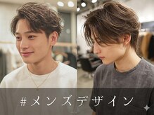 ヘアメイク アリープ(HAIR MAKE ALEAP)の雰囲気（ブリーチやインナーカラーもおすすめ♪[ブリーチ]）