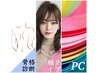 【人気診断を自由選択◎】診断が選べる♪パーソナルカラー/顔タイプ/骨格診断