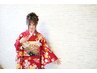 【初掲載記念】(平日10時~15時)振袖着付+ヘアセット¥13,200→¥11,000