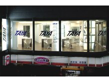 タヤ 東林間店(TAYA)の雰囲気（駅からでもすぐに見つけられるサロン外観）