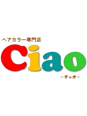 ヘアカラー専門店 チャオ(Ciao)