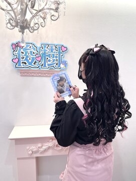 グルーヴ グルーヴ フェエリー(groove groove feerie) まおりんの量産巻きハーフツイン 新宿歌舞伎町ヘアセット