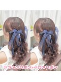 ねじりハーフツイン
