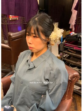 ソラティオ(SOLA'tio) アップスタイル