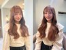 【高野指名】カット＋イルミナカラー＋髪質改善オージュアトリートメント