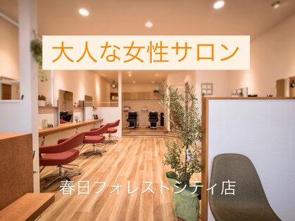 ミルキィ 春日フォレストシティ店の写真