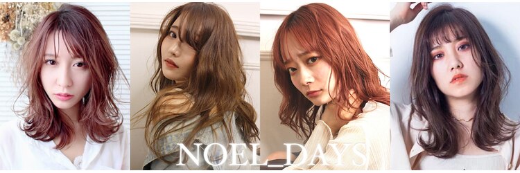 ノエルデイズ(NOEL_DAYS)のサロンヘッダー