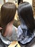 【さりげなくオシャレに♪】インナーカラー＋イルミナカラー＋カット＋TR
