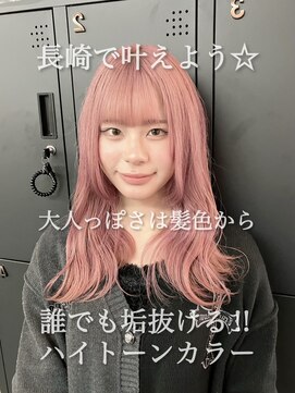 コワファースト長崎シャンプーボーイ 2nd(COIFF1RST 長崎 SHAMPOO BOY) 長崎で叶える韓国風カラー☆レイヤーカット×ピンクカラー