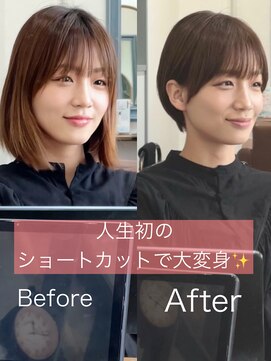 アイル(I'll) 小顔カット外ハネボブフェミニンロングうる艶髪