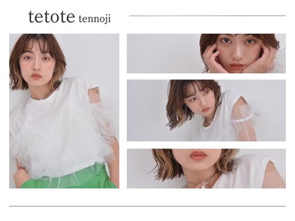 テトテ 天王寺店(tetote)の写真