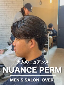 オーバー 町田店(OVER) ニュアンスパーマ【町田/メンズ美容室/メンズカット/パーマ】