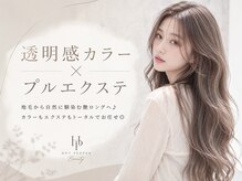 フツーロ 名古屋 栄(FUTURO)